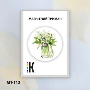 Магнітний тримач для голок та схем МТ-113 "Весняна тиша"